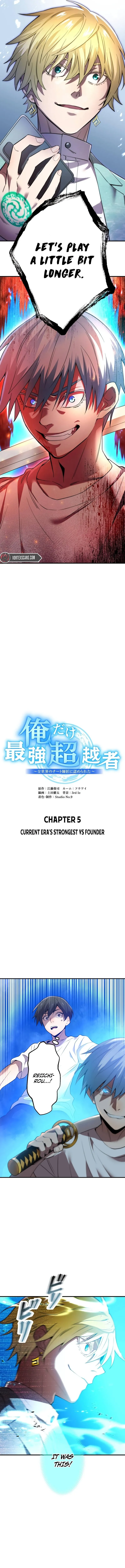 I am the strongest awakeners, recognized by all of the world’s cheat masters Chapter 5 - page 2