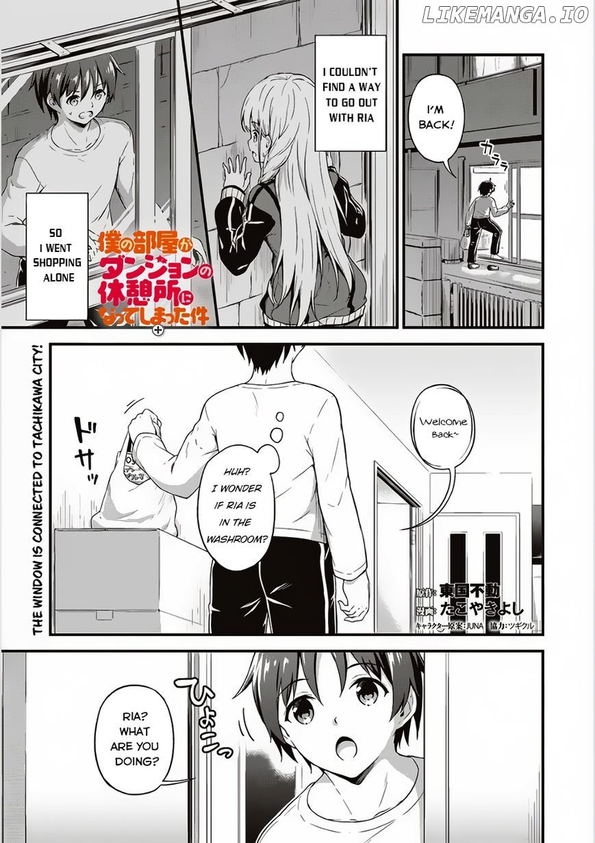 Boku No Heya Ga Dungeon No Kyuukeijo Ni Natteshimatta Ken chapter 4 - page 2