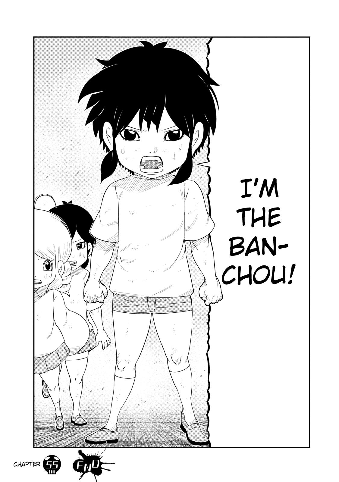 Youkai Banchou chapter 55 - page 16