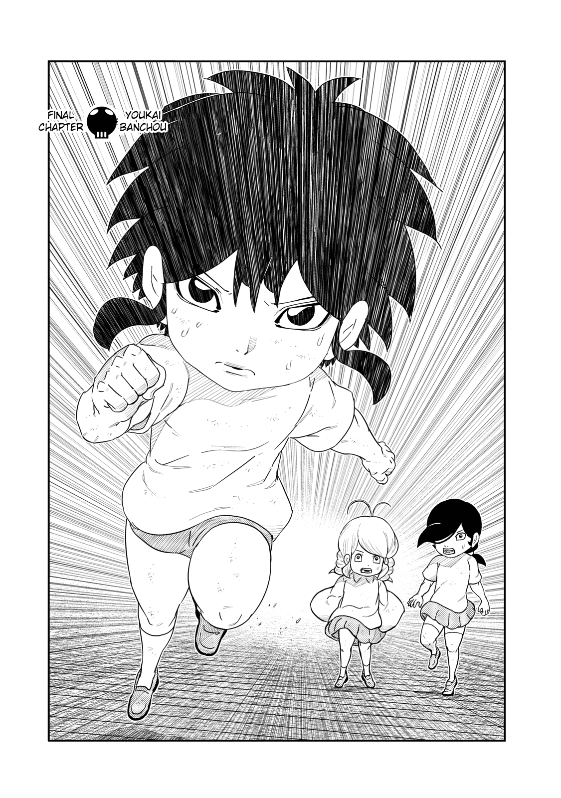 Youkai Banchou chapter 57 - page 1