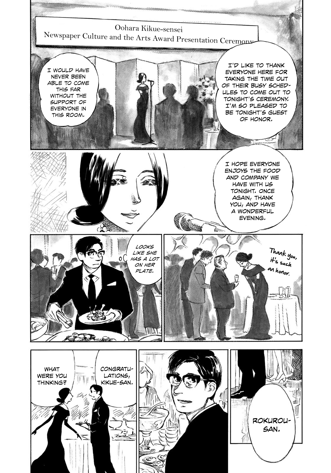 Kannou Sensei chapter 21 - page 19