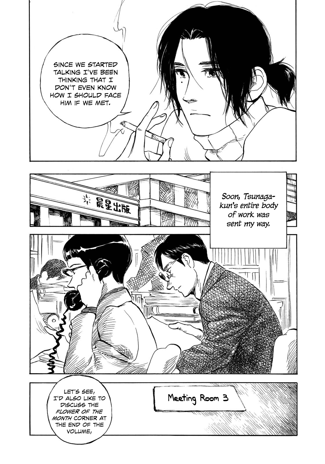 Kannou Sensei chapter 21 - page 5