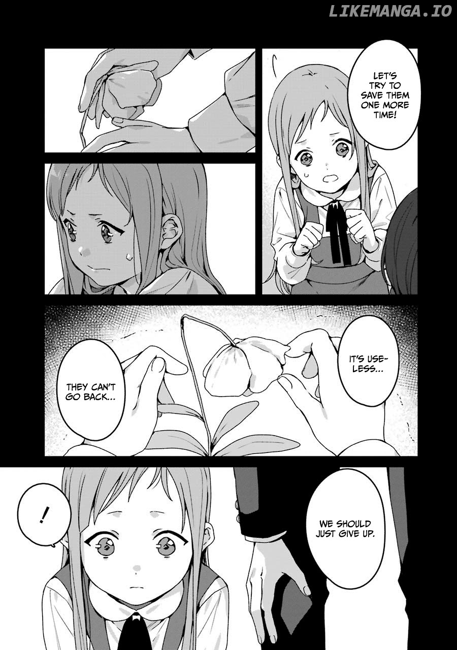 Rental Onii-chan chapter 17 - page 4