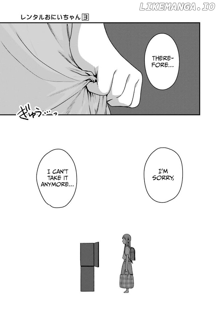 Rental Onii-chan chapter 15 - page 43