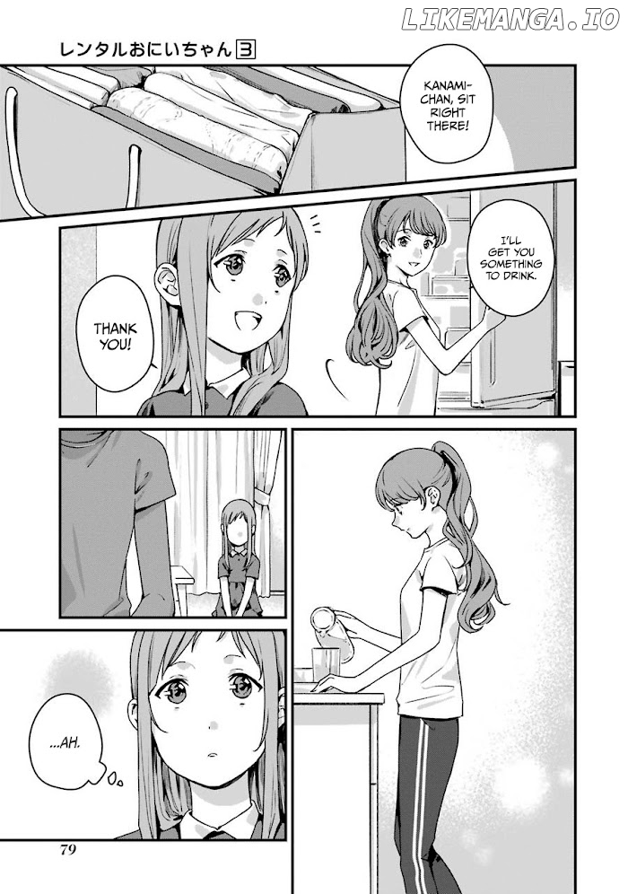 Rental Onii-chan chapter 13 - page 6