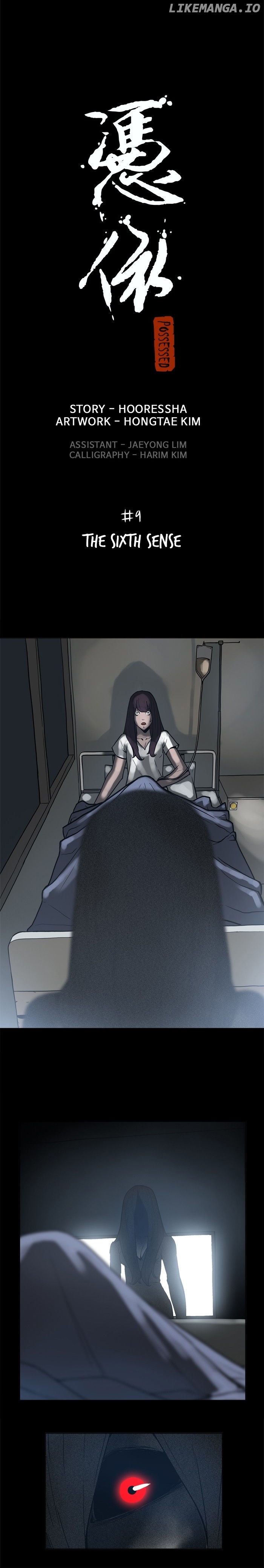 Possessed chapter 9 - page 7