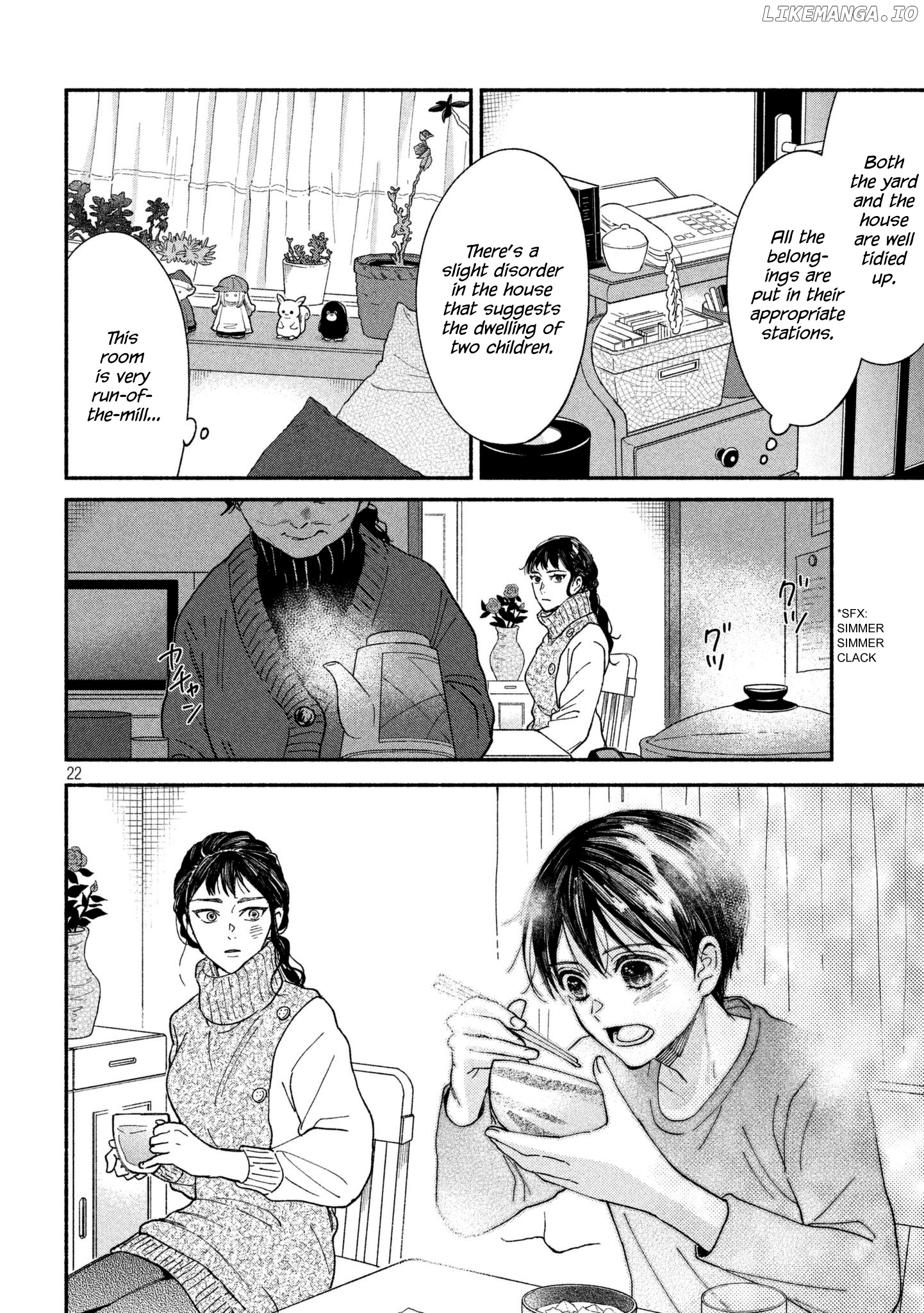 Watashi no Shounen (TAKANO Hitomi) chapter 25 - page 22