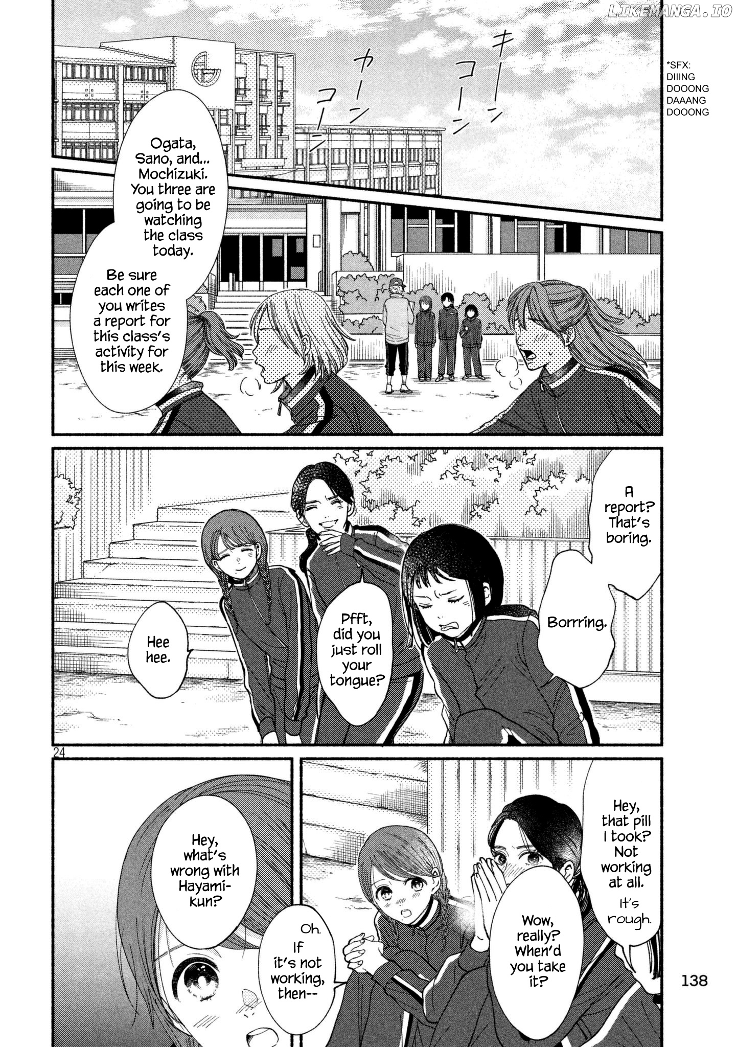 Watashi no Shounen (TAKANO Hitomi) chapter 25 - page 24