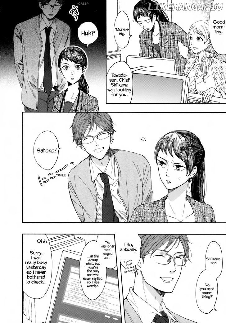 Watashi no Shounen (TAKANO Hitomi) chapter 1 - page 8