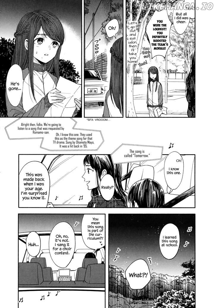 Watashi no Shounen (TAKANO Hitomi) chapter 2 - page 31