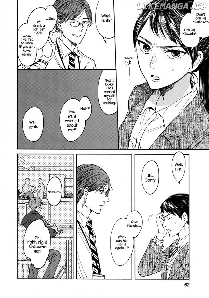 Watashi no Shounen (TAKANO Hitomi) chapter 2 - page 4