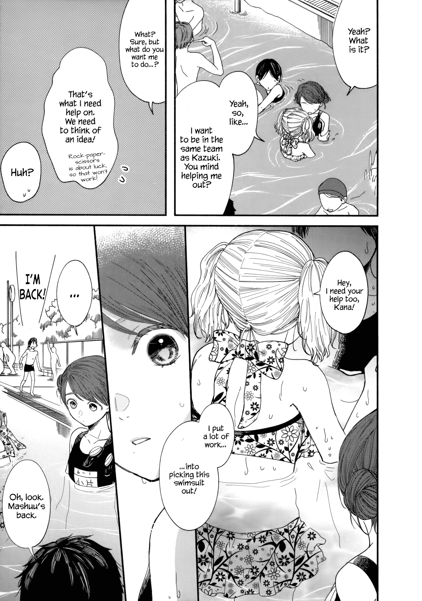 Watashi no Shounen (TAKANO Hitomi) chapter 8 - page 13