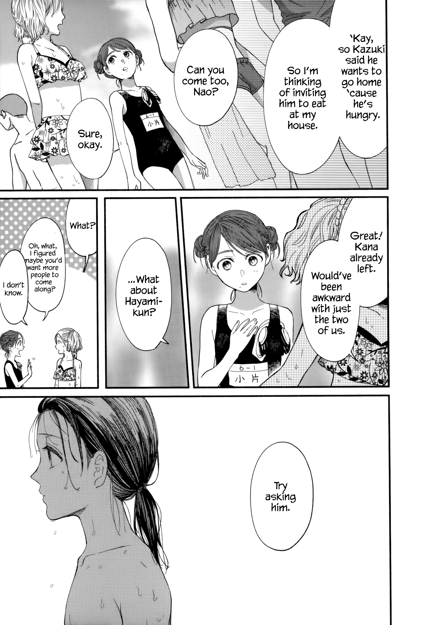 Watashi no Shounen (TAKANO Hitomi) chapter 8 - page 21