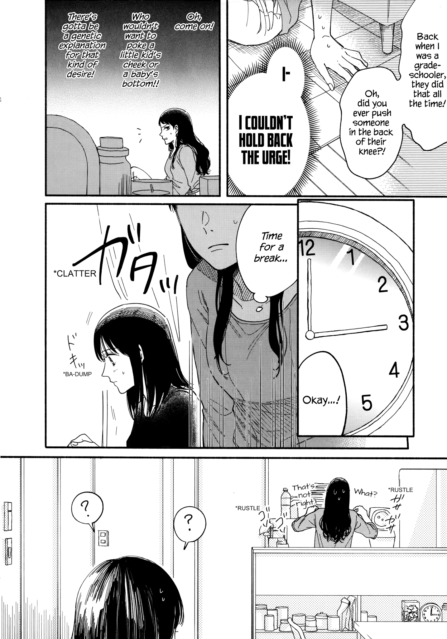 Watashi no Shounen (TAKANO Hitomi) chapter 6 - page 20