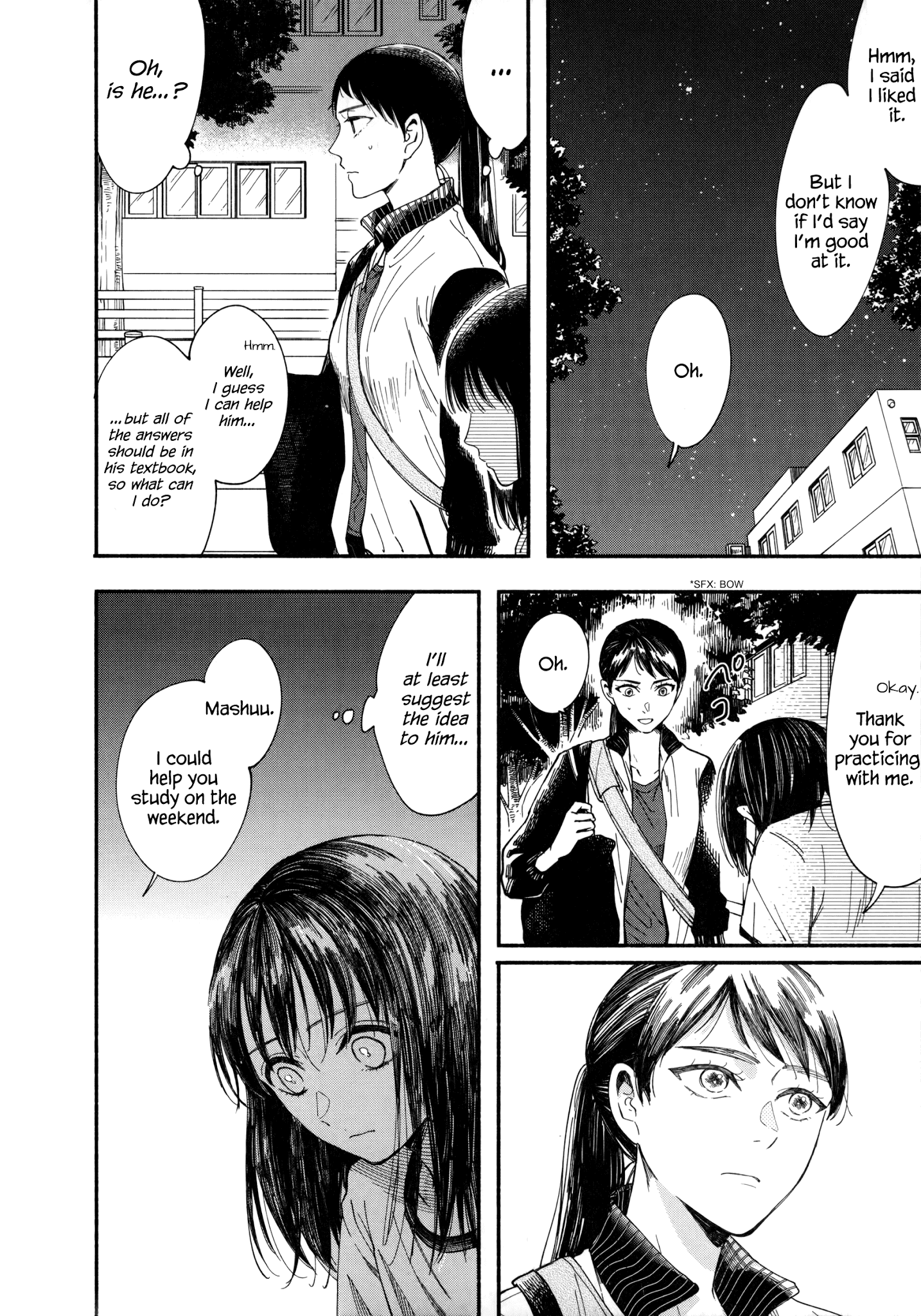 Watashi no Shounen (TAKANO Hitomi) chapter 6 - page 6