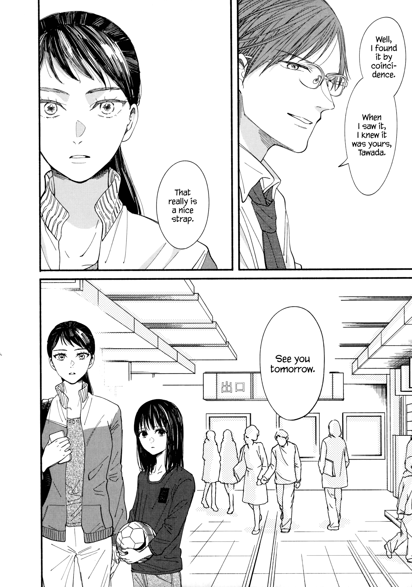 Watashi no Shounen (TAKANO Hitomi) chapter 5 - page 31