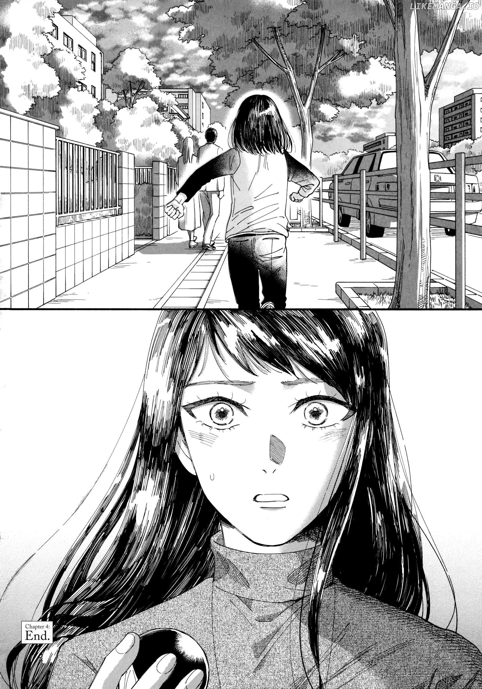 Watashi no Shounen (TAKANO Hitomi) chapter 4 - page 32