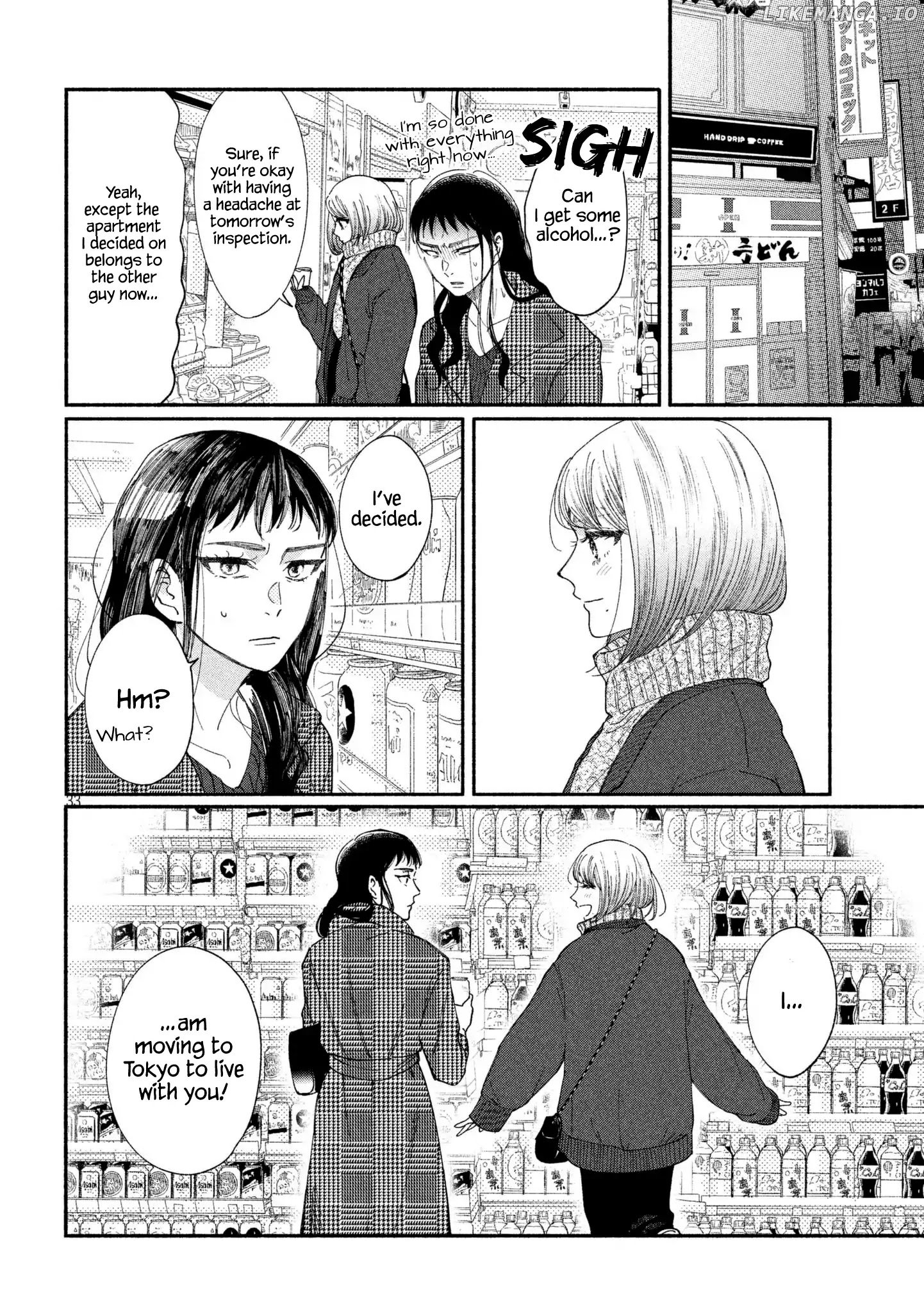 Watashi no Shounen (TAKANO Hitomi) chapter 20 - page 33