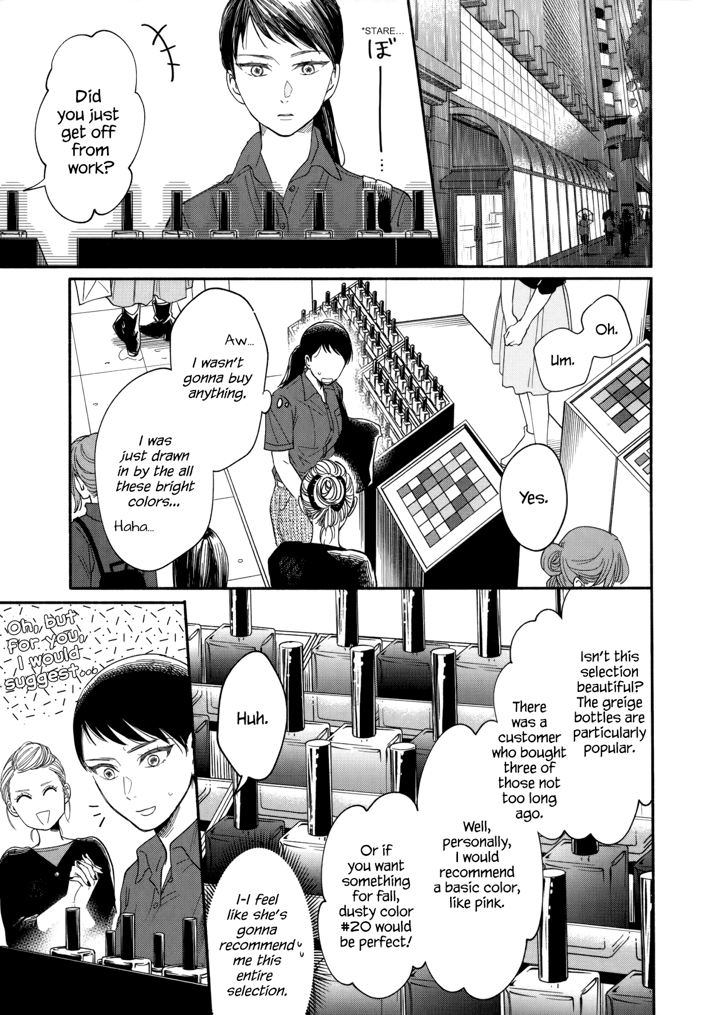 Watashi no Shounen (TAKANO Hitomi) chapter 10 - page 23