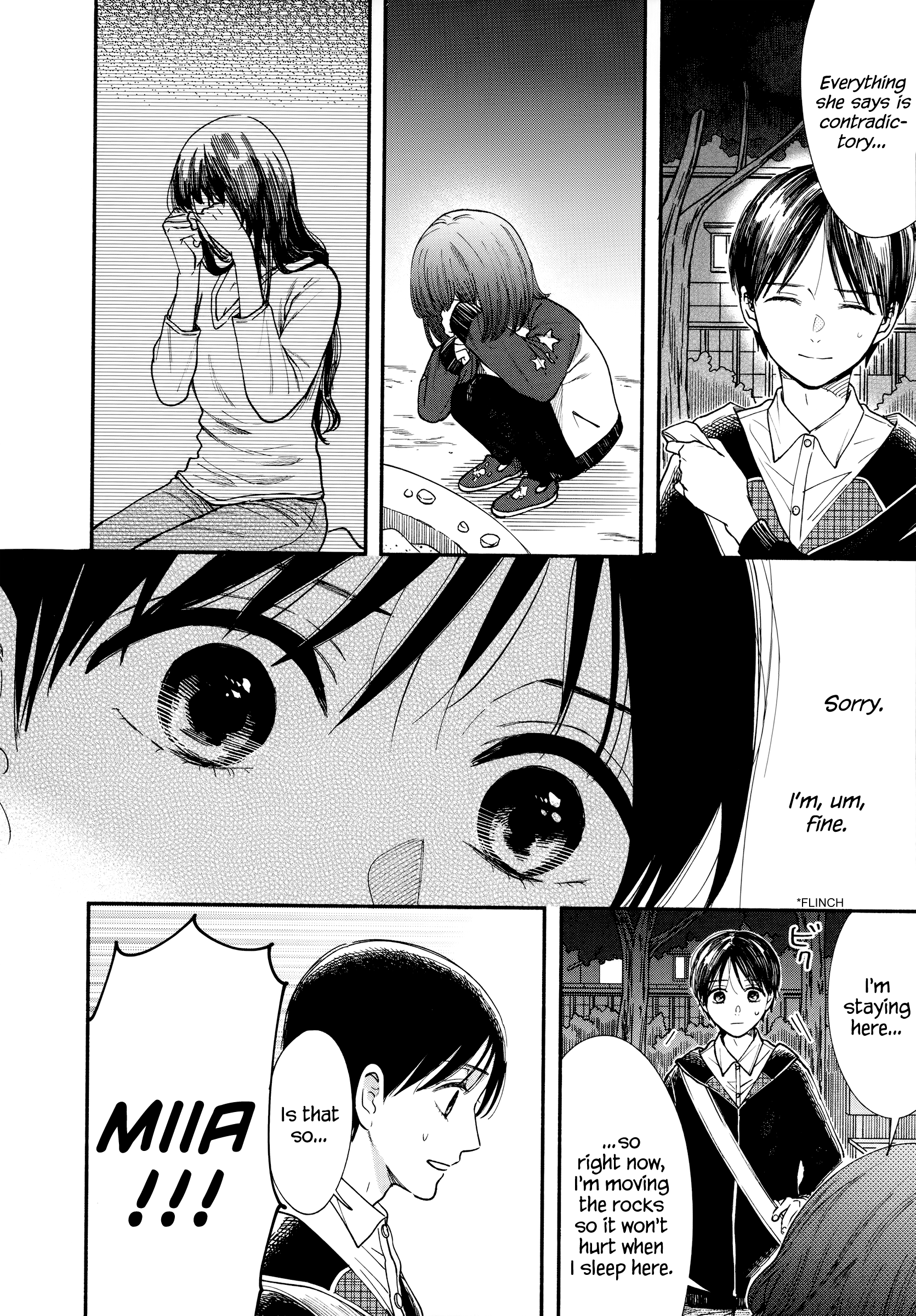 Watashi no Shounen (TAKANO Hitomi) chapter 18 - page 18