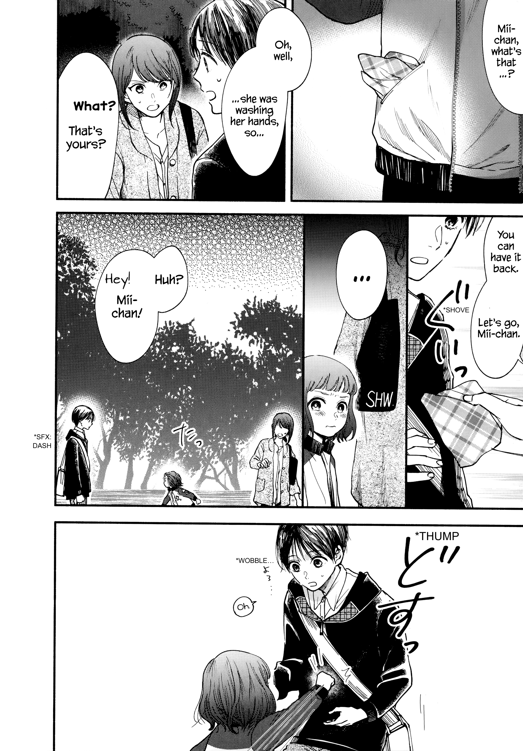 Watashi no Shounen (TAKANO Hitomi) chapter 18 - page 20