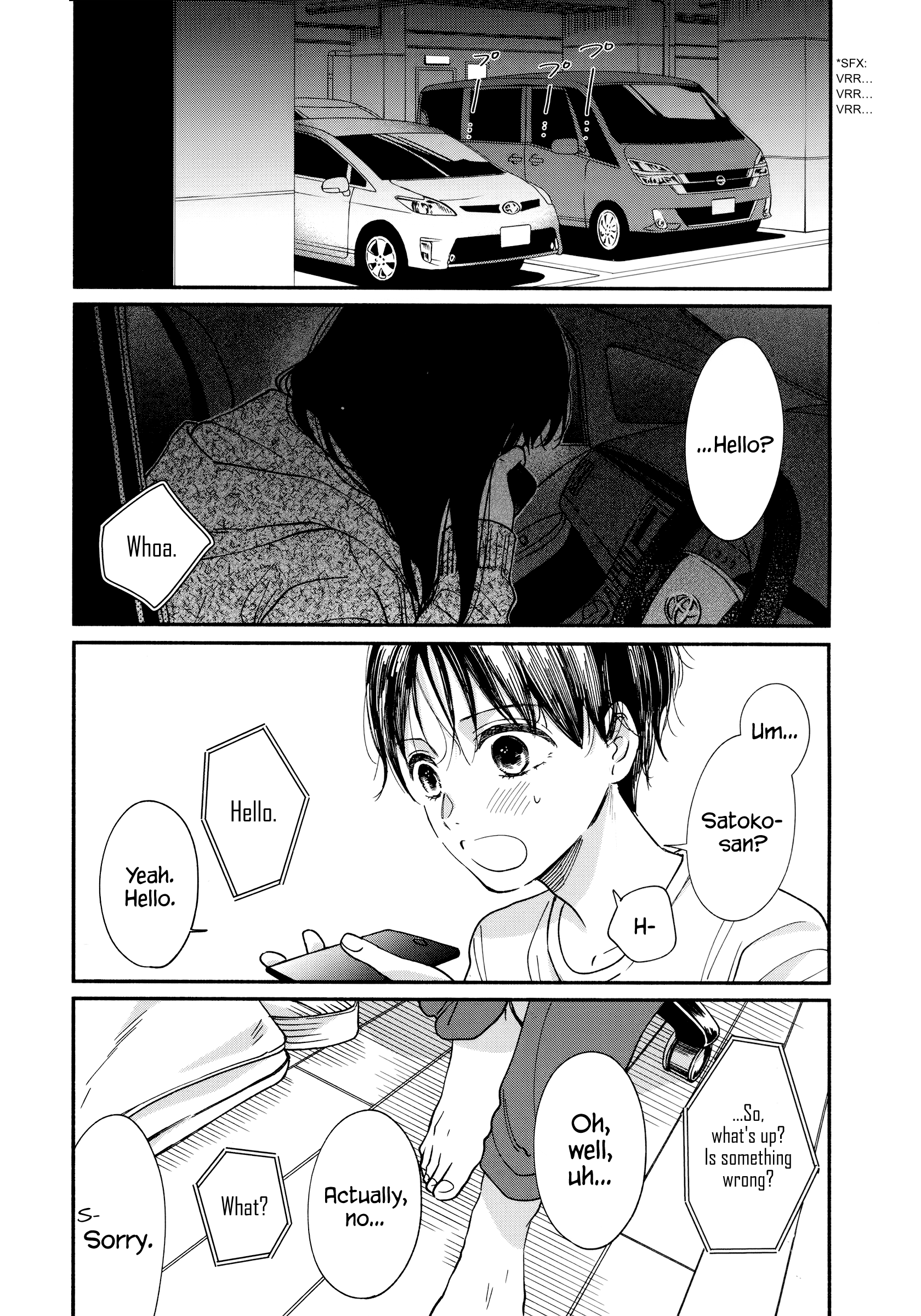 Watashi no Shounen (TAKANO Hitomi) chapter 18 - page 3