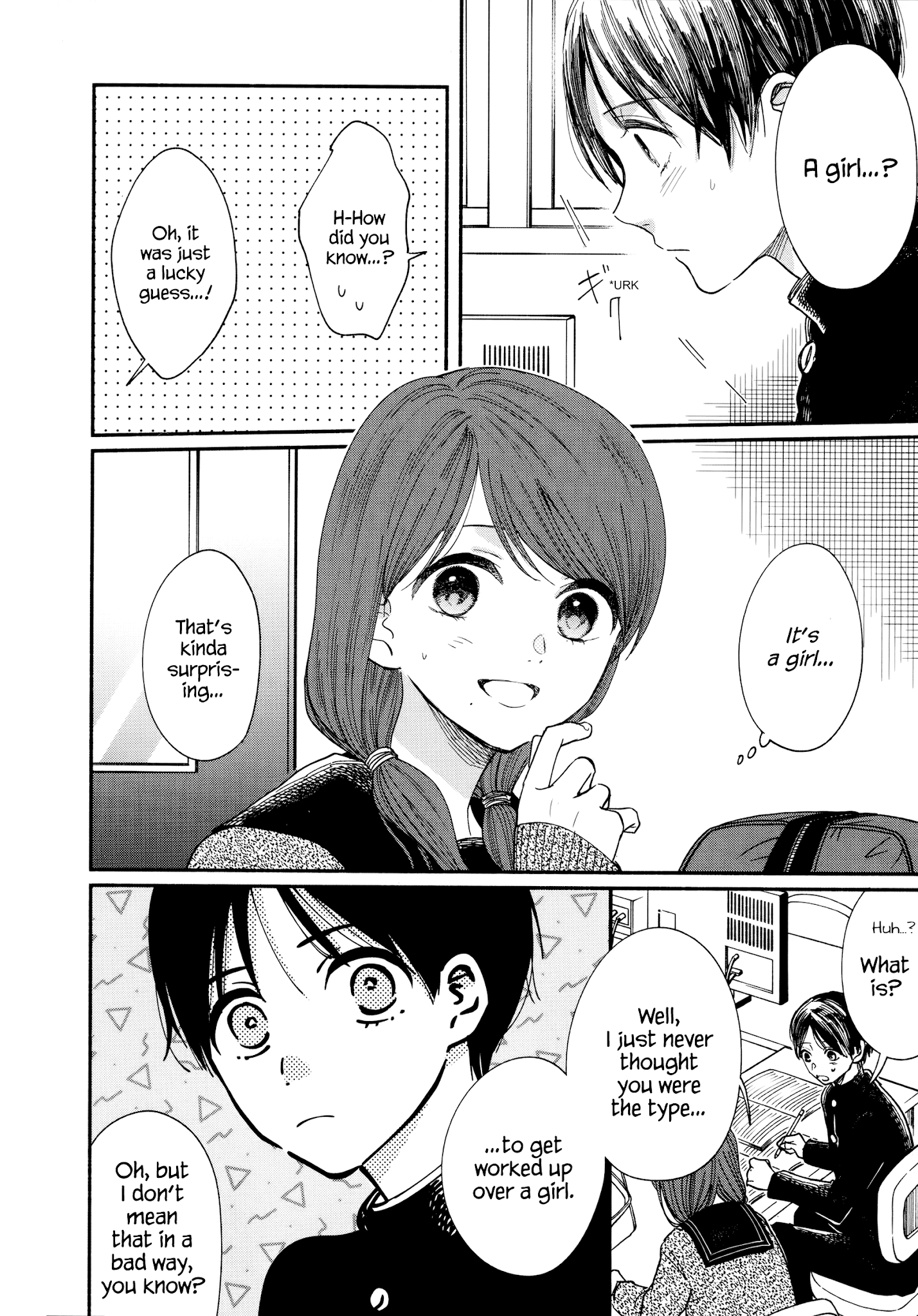 Watashi no Shounen (TAKANO Hitomi) chapter 17 - page 18