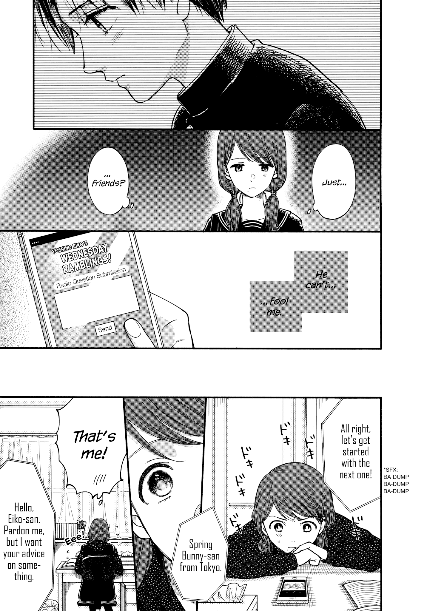 Watashi no Shounen (TAKANO Hitomi) chapter 17 - page 21