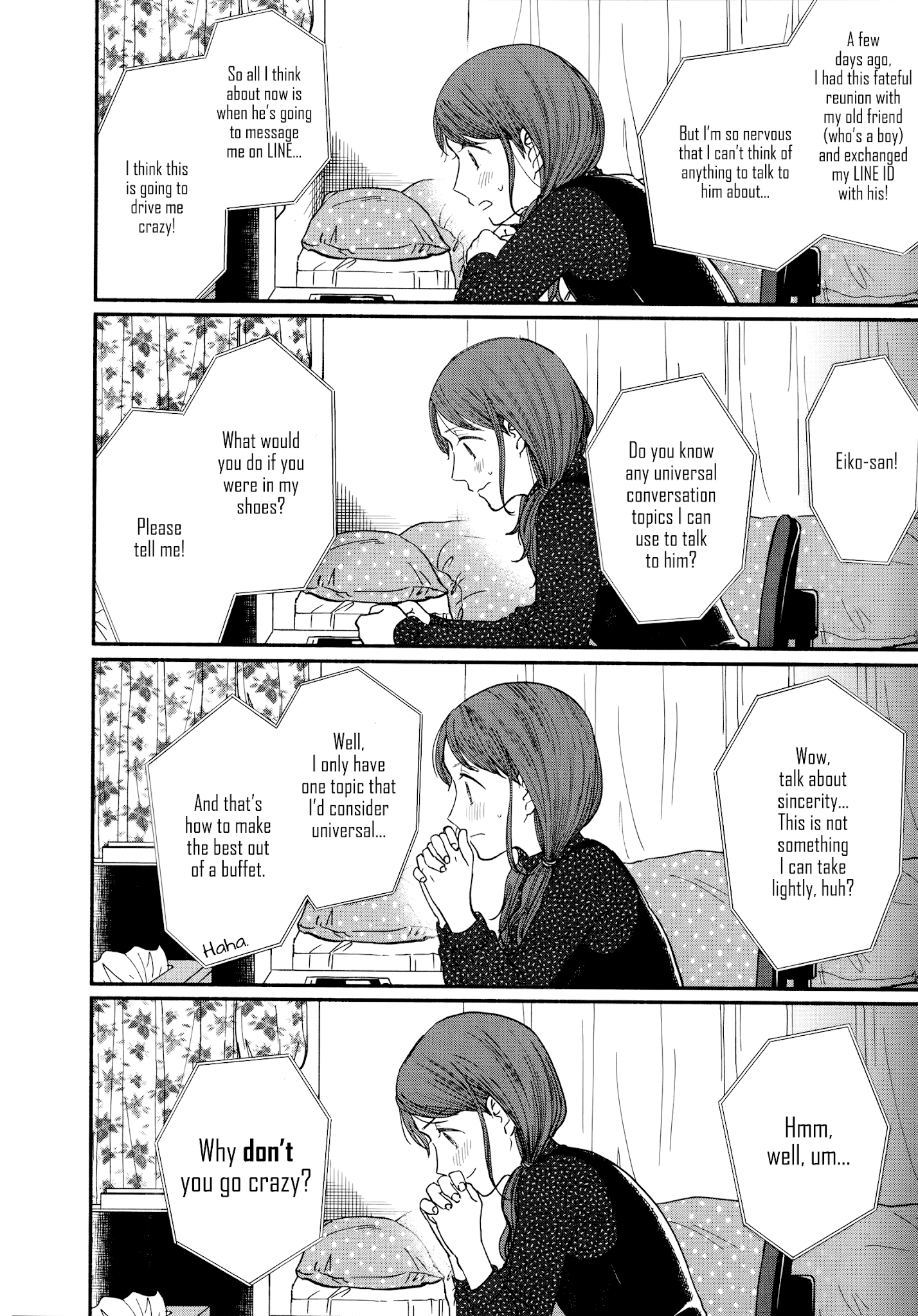 Watashi no Shounen (TAKANO Hitomi) chapter 17 - page 22