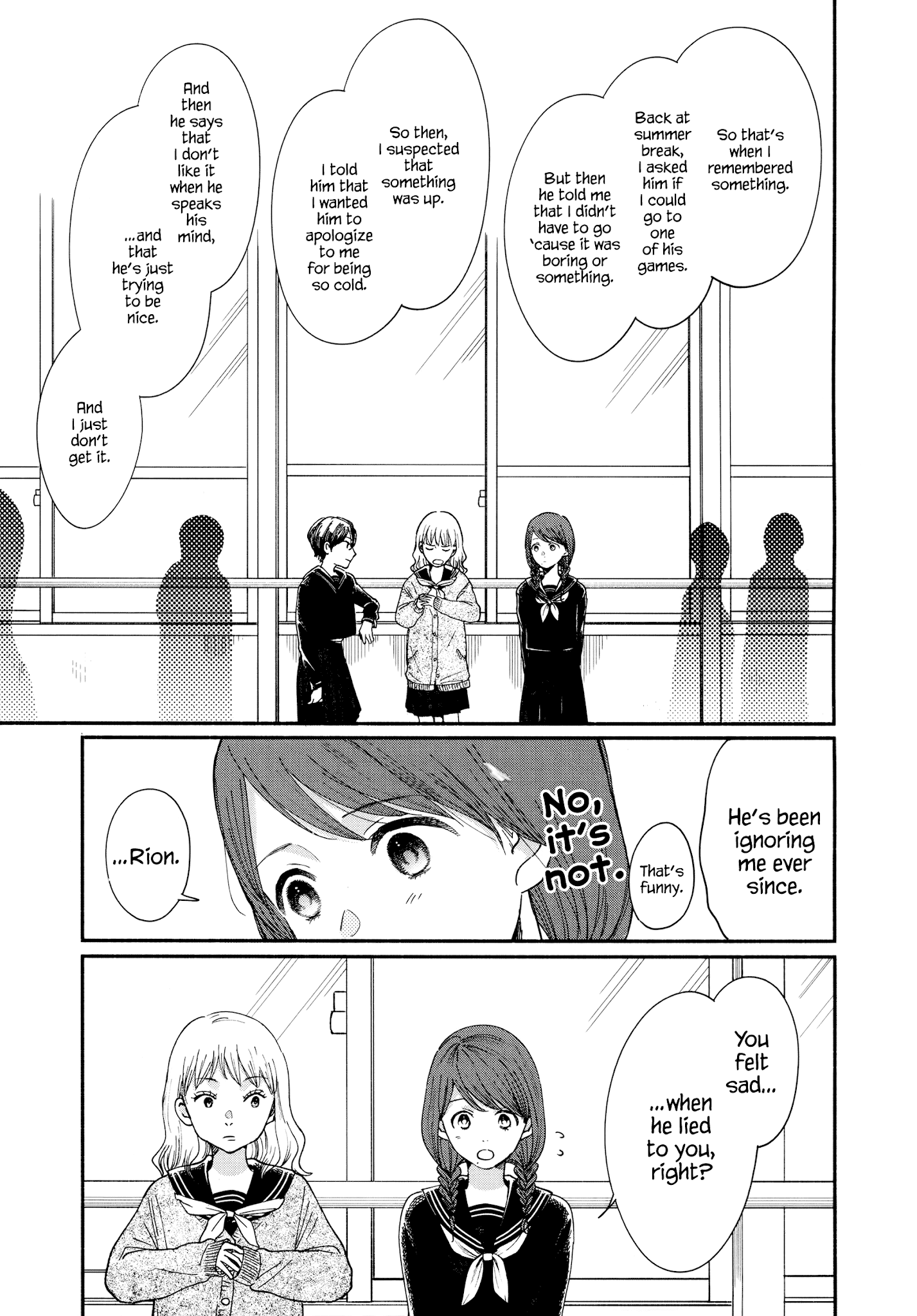 Watashi no Shounen (TAKANO Hitomi) chapter 17 - page 3