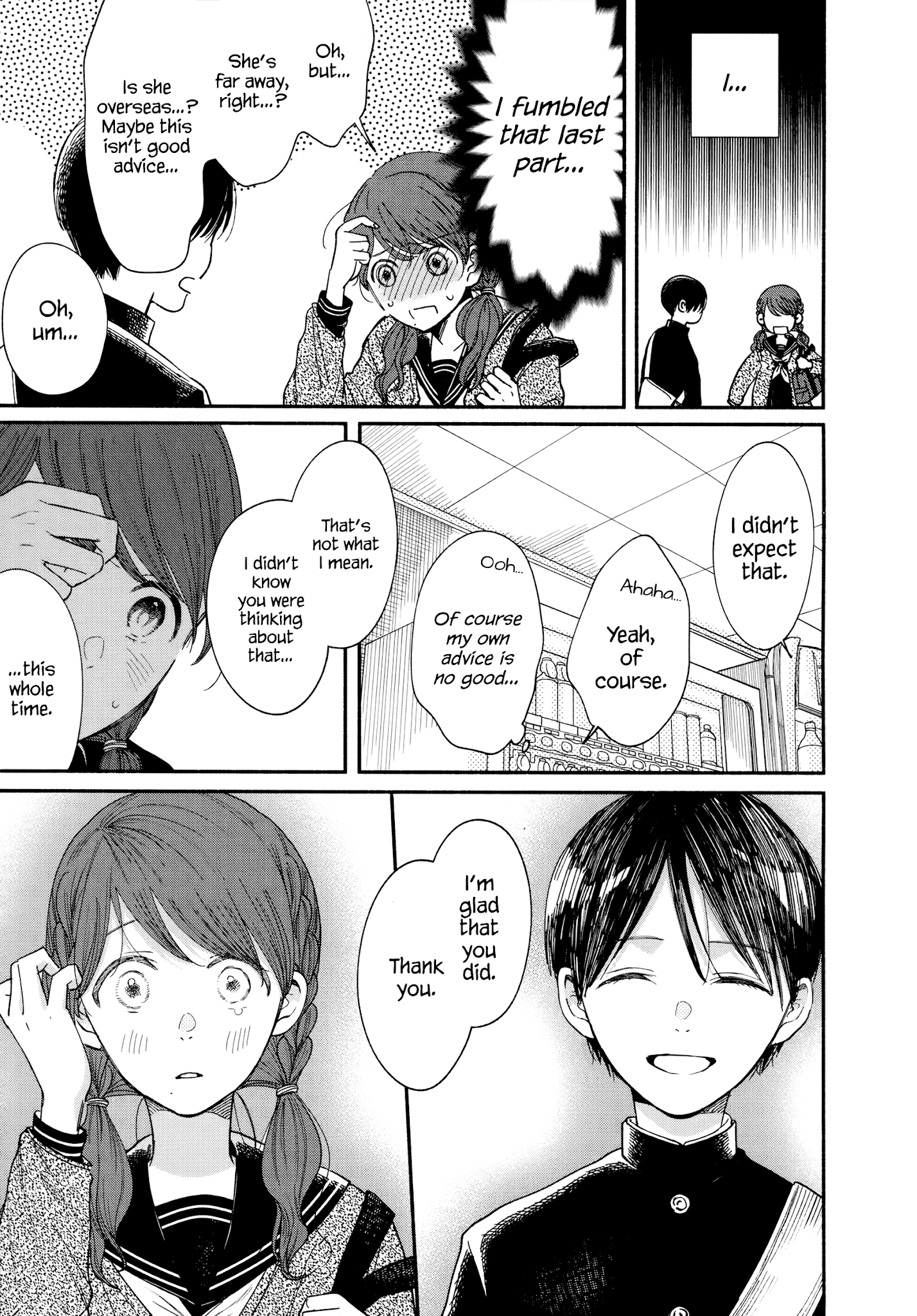 Watashi no Shounen (TAKANO Hitomi) chapter 17 - page 31