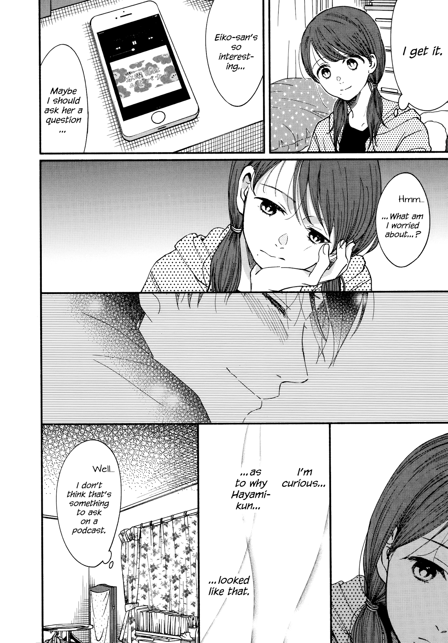 Watashi no Shounen (TAKANO Hitomi) chapter 17 - page 6