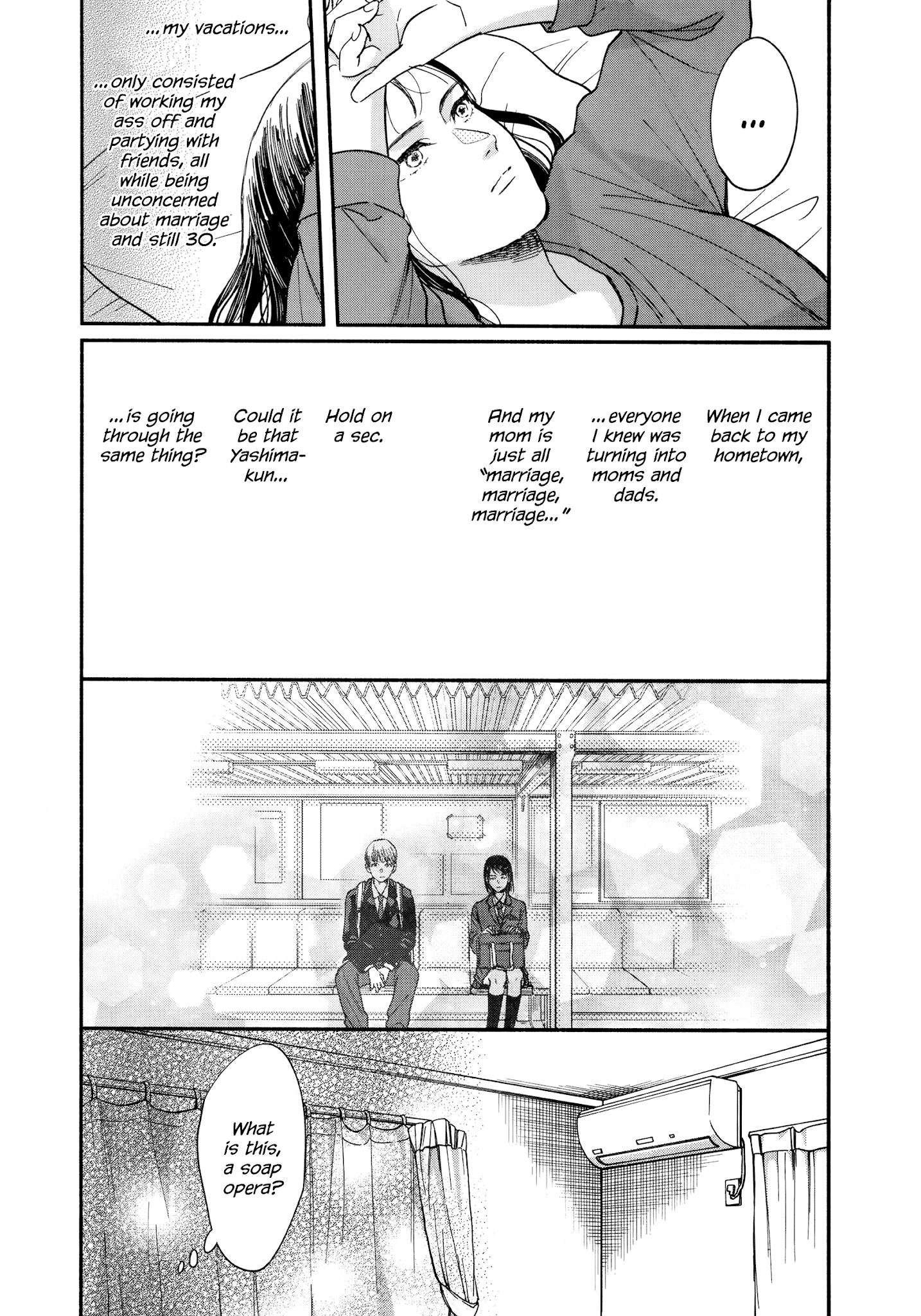 Watashi no Shounen (TAKANO Hitomi) chapter 14 - page 19