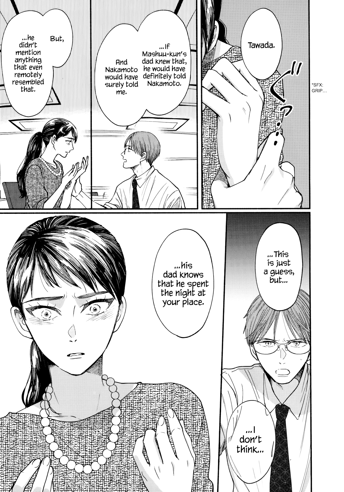 Watashi no Shounen (TAKANO Hitomi) chapter 13 - page 11