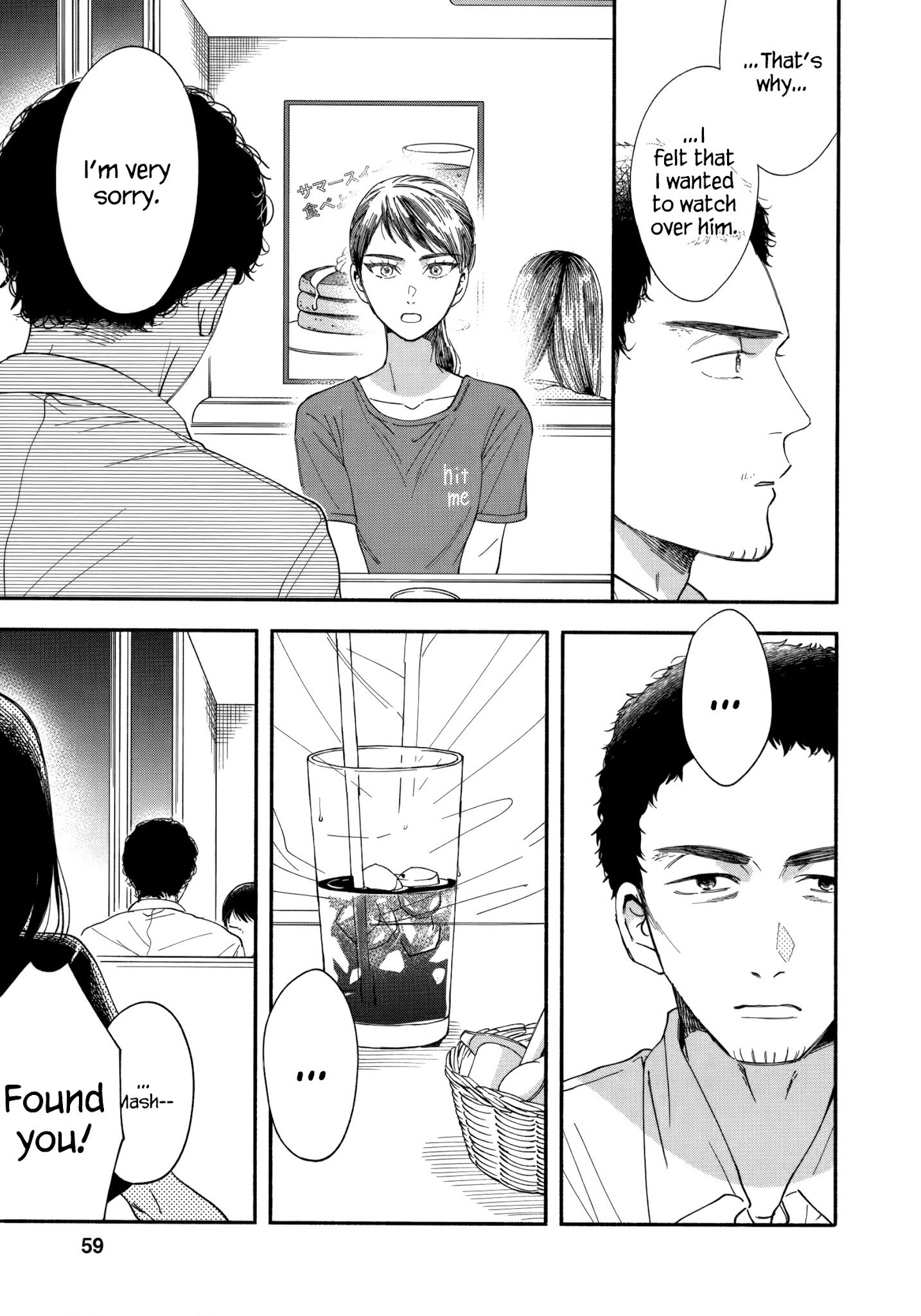 Watashi no Shounen (TAKANO Hitomi) chapter 11 - page 23