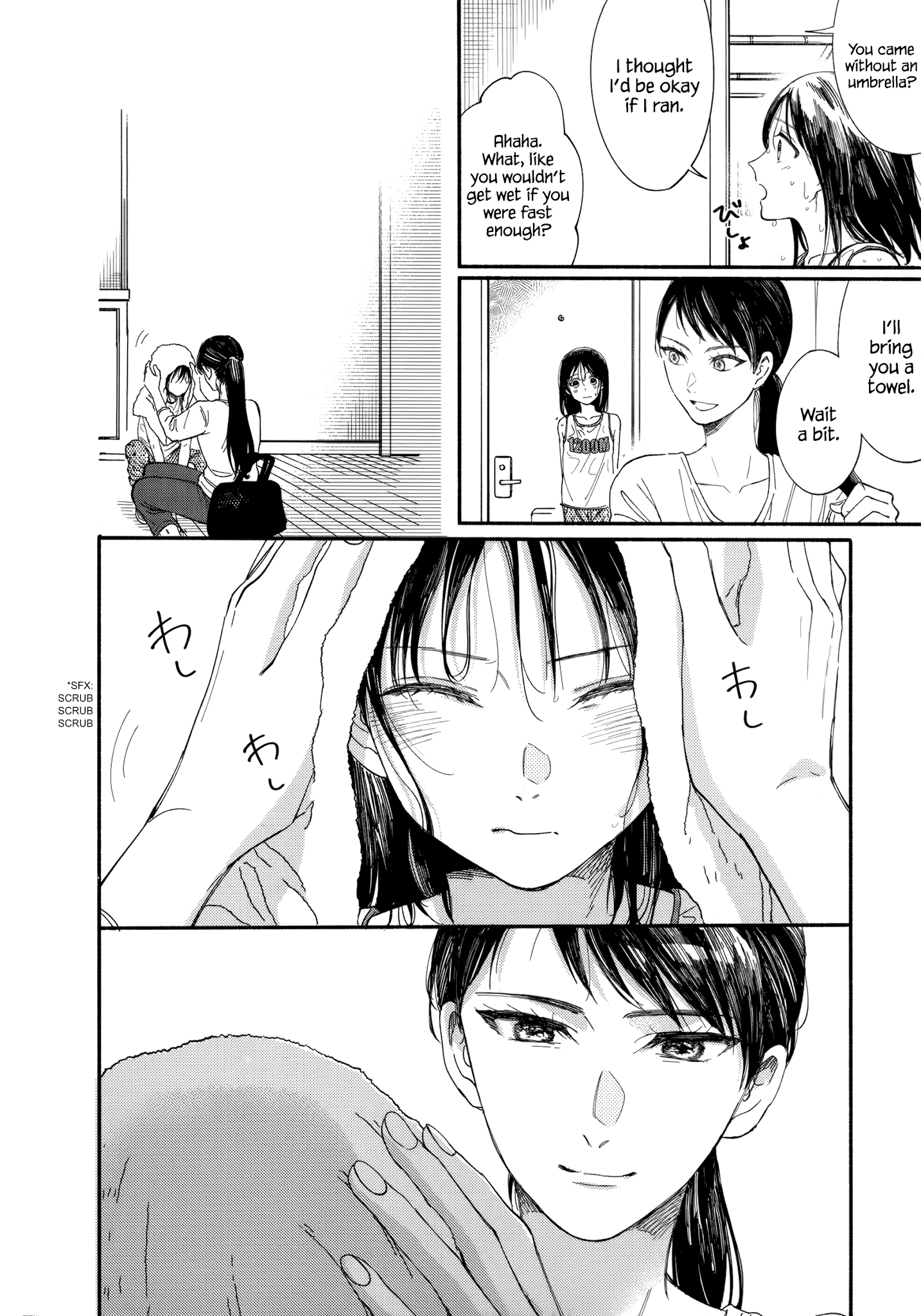 Watashi no Shounen (TAKANO Hitomi) chapter 9 - page 20