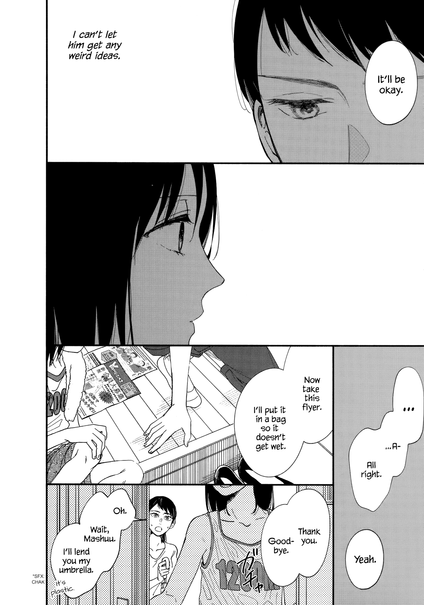 Watashi no Shounen (TAKANO Hitomi) chapter 9 - page 23