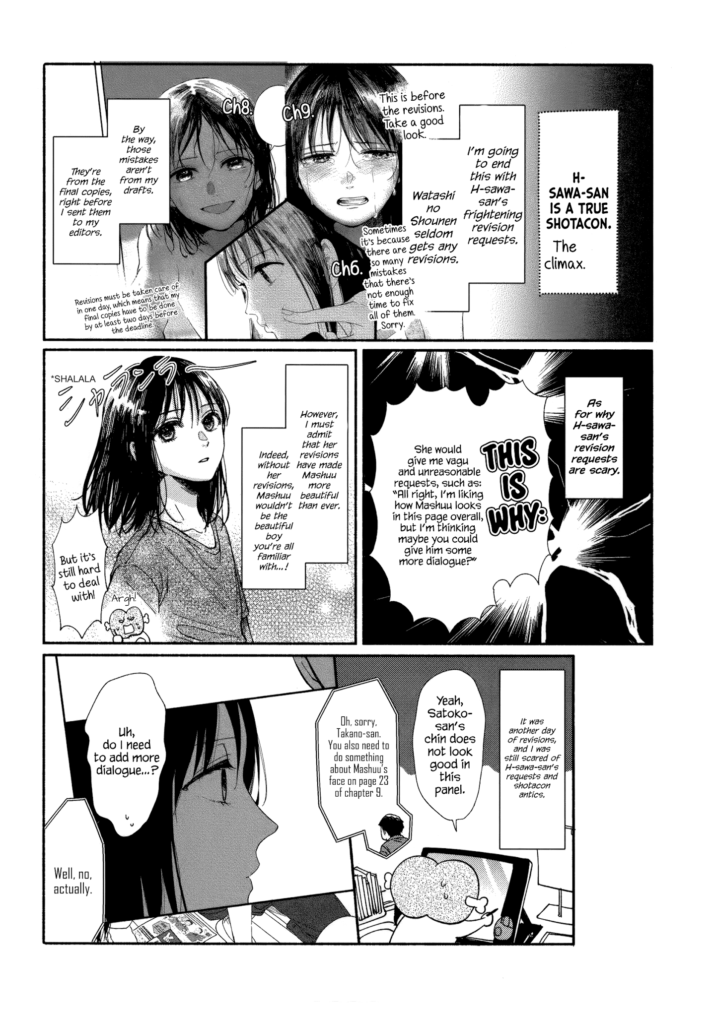 Watashi no Shounen (TAKANO Hitomi) chapter 9 - page 32