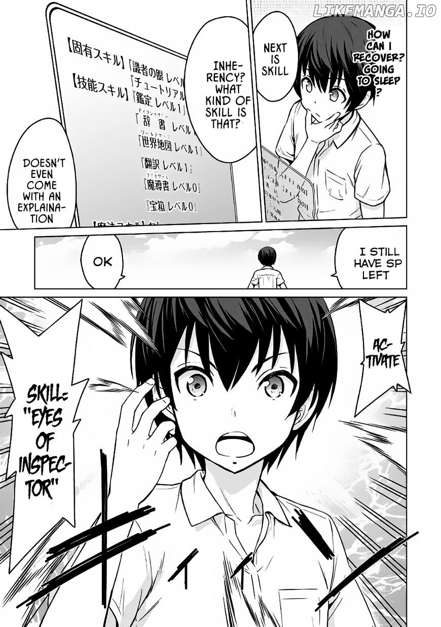 Saikyou no Shokugyou wa Yuusha Demo Kenja Demo Naku Kanteishi (Kari) Rashii Desu yo? chapter 1 - page 14