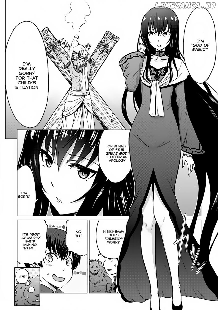 Saikyou no Shokugyou wa Yuusha Demo Kenja Demo Naku Kanteishi (Kari) Rashii Desu yo? chapter 7 - page 32