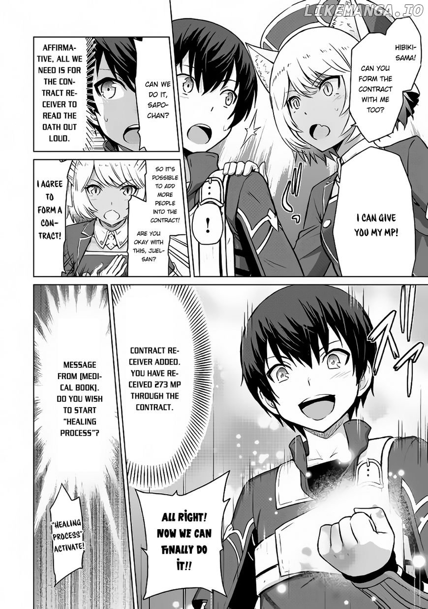 Saikyou no Shokugyou wa Yuusha Demo Kenja Demo Naku Kanteishi (Kari) Rashii Desu yo? chapter 5 - page 15