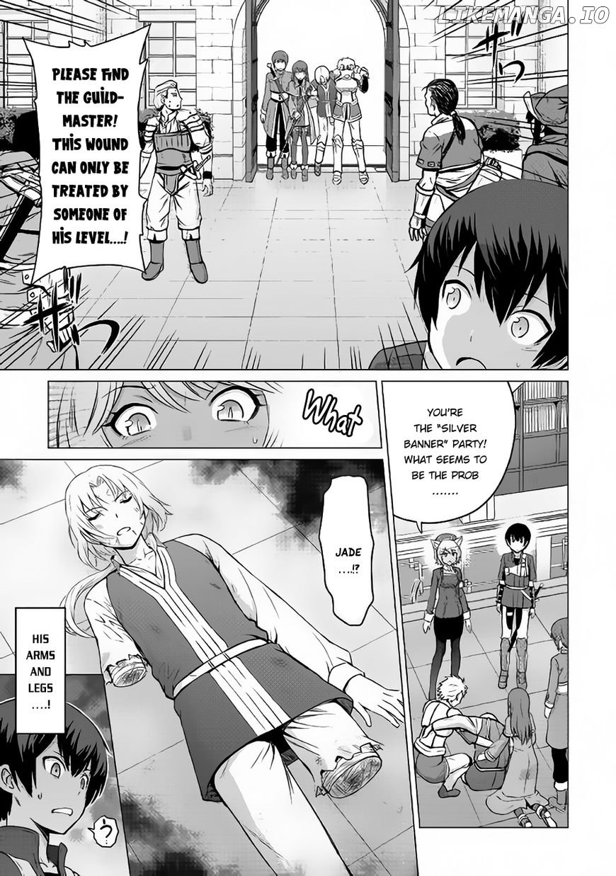 Saikyou no Shokugyou wa Yuusha Demo Kenja Demo Naku Kanteishi (Kari) Rashii Desu yo? chapter 5 - page 2