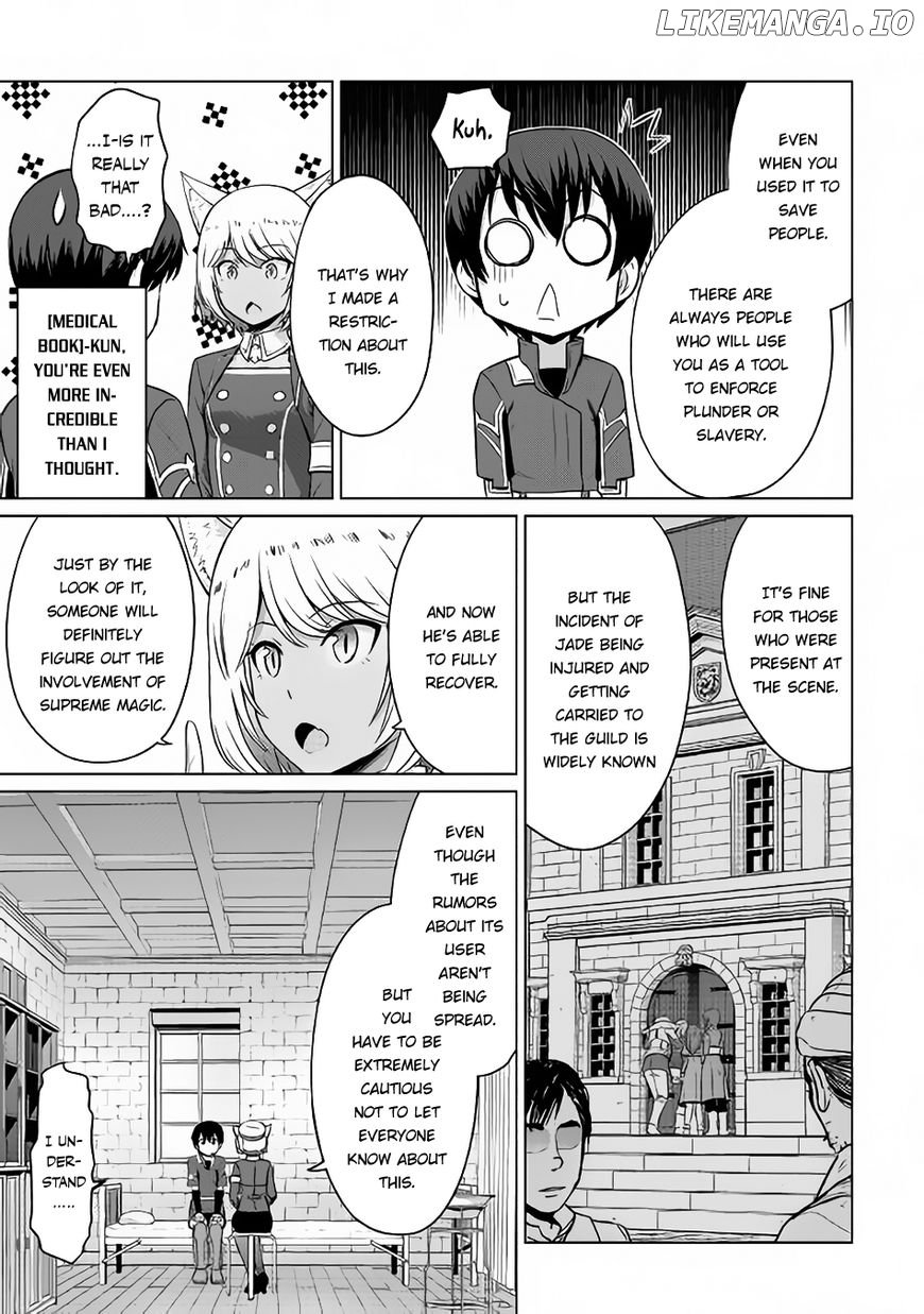 Saikyou no Shokugyou wa Yuusha Demo Kenja Demo Naku Kanteishi (Kari) Rashii Desu yo? chapter 5 - page 27