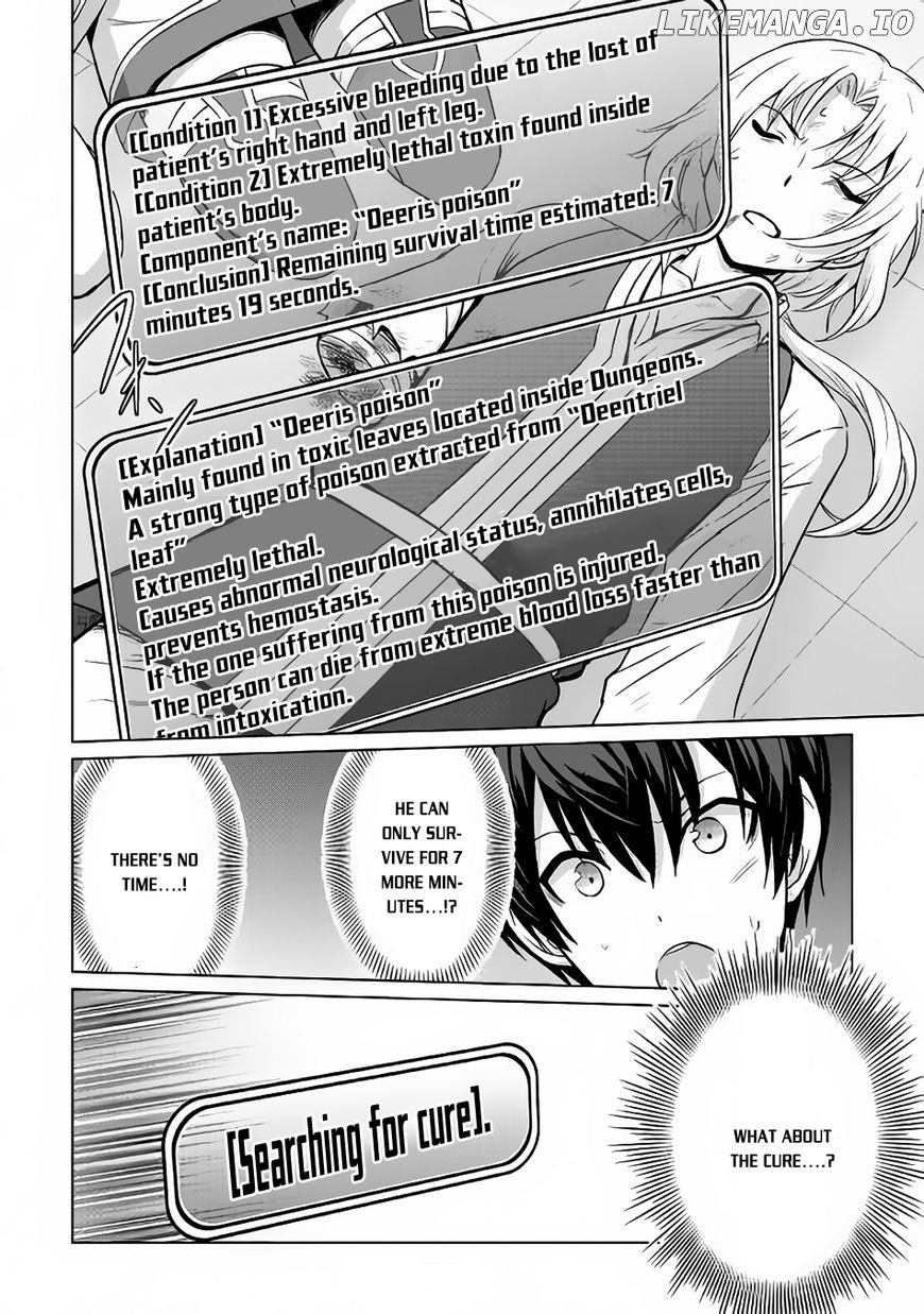 Saikyou no Shokugyou wa Yuusha Demo Kenja Demo Naku Kanteishi (Kari) Rashii Desu yo? chapter 5 - page 9