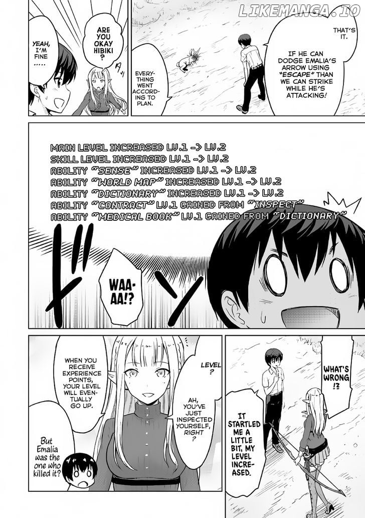 Saikyou no Shokugyou wa Yuusha Demo Kenja Demo Naku Kanteishi (Kari) Rashii Desu yo? chapter 3 - page 8