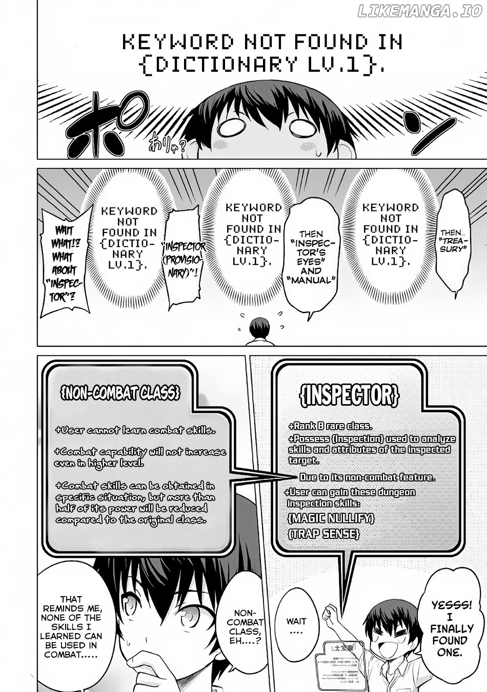 Saikyou no Shokugyou wa Yuusha Demo Kenja Demo Naku Kanteishi (Kari) Rashii Desu yo? chapter 2 - page 7