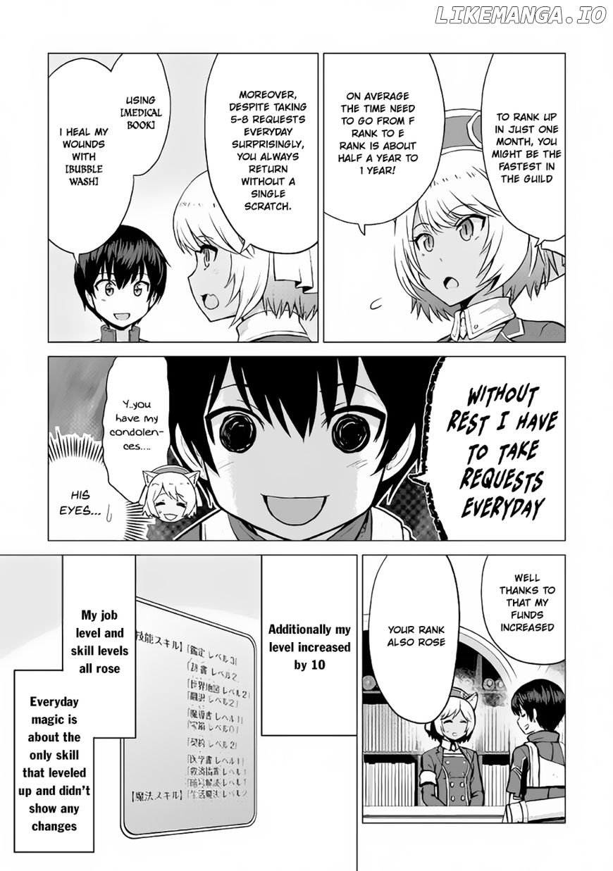 Saikyou no Shokugyou wa Yuusha Demo Kenja Demo Naku Kanteishi (Kari) Rashii Desu yo? chapter 10 - page 24