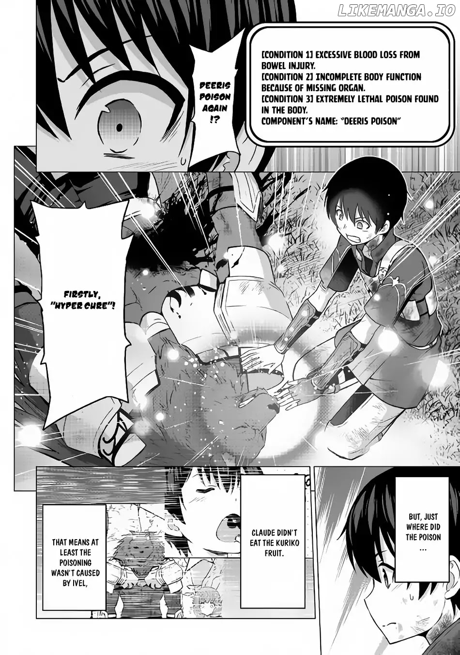 Saikyou no Shokugyou wa Yuusha Demo Kenja Demo Naku Kanteishi (Kari) Rashii Desu yo? chapter 14 - page 3