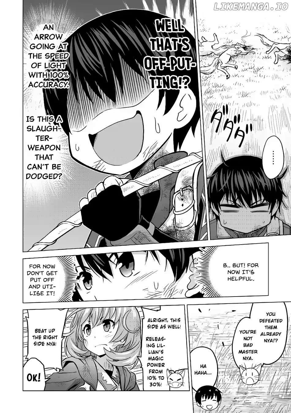 Saikyou no Shokugyou wa Yuusha Demo Kenja Demo Naku Kanteishi (Kari) Rashii Desu yo? chapter 13 - page 7