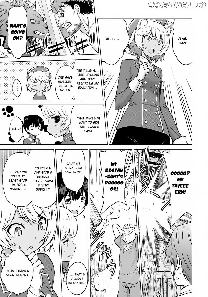 Saikyou no Shokugyou wa Yuusha Demo Kenja Demo Naku Kanteishi (Kari) Rashii Desu yo? chapter 11 - page 7